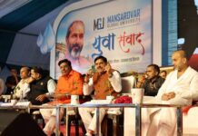 युवा शक्ति को नई दिशा देने पर जोर, CM डॉ. यादव ने छात्रों से किया संवाद
